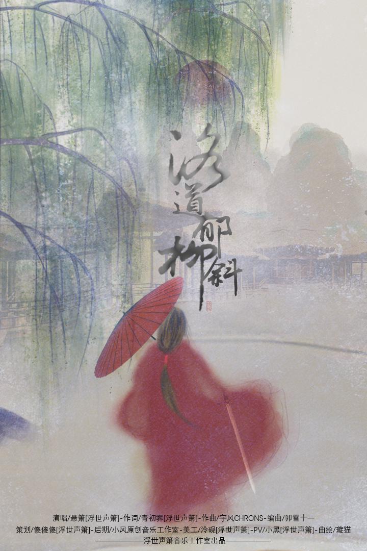 jian wang 3 jiu zhou nian yuan chuang luo dao yu liu xie