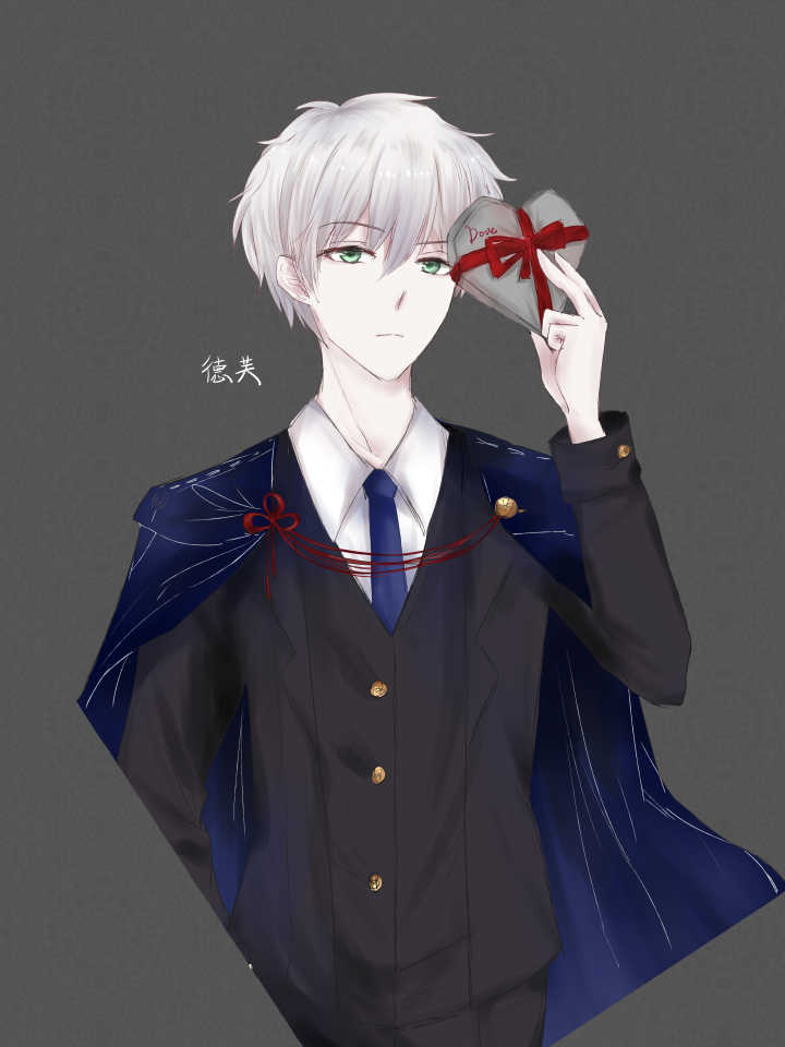 shi mo ge zhe Cover yue zheng ling