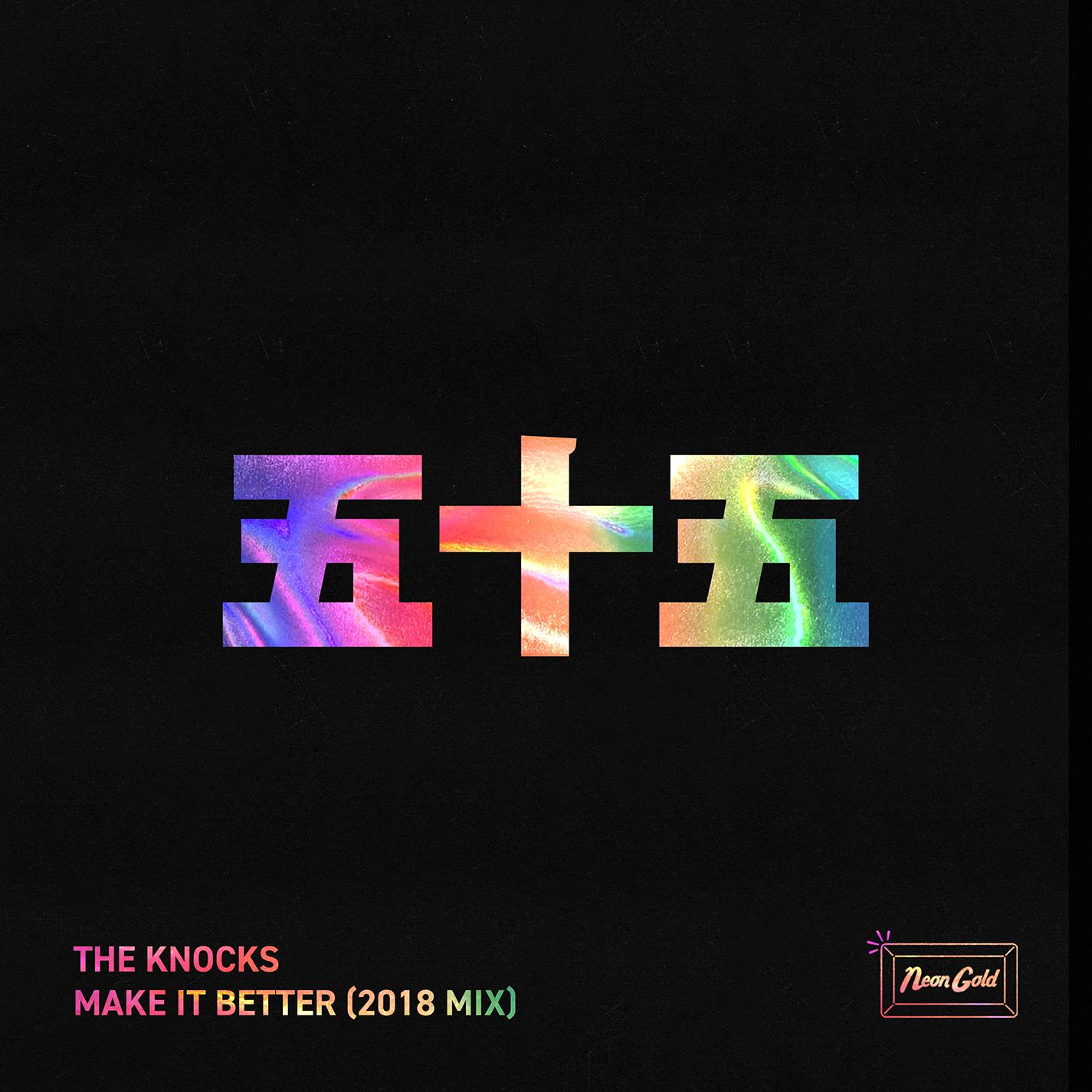 Make it Better (2018 Mix)