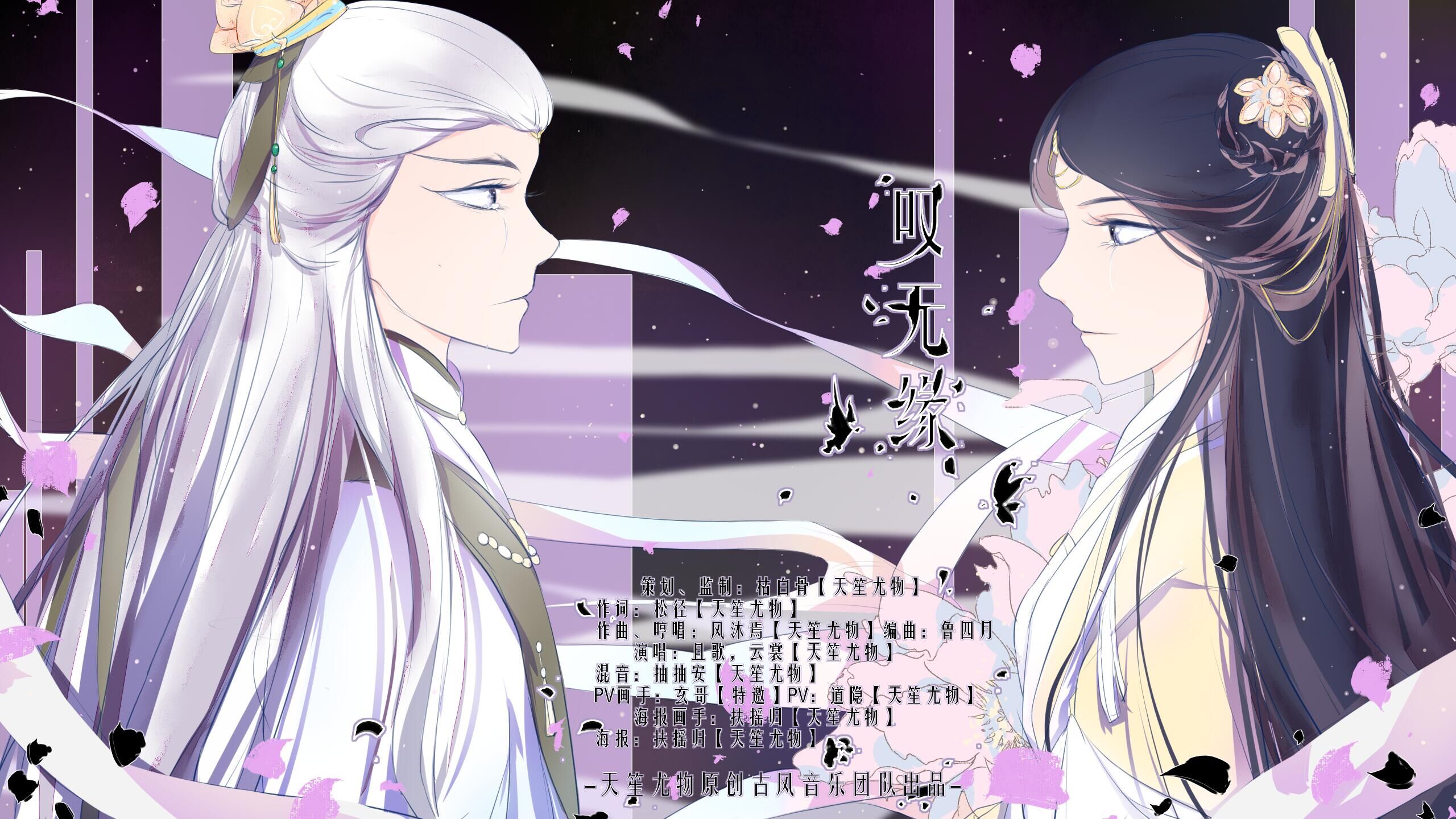 pi li bu dai xi tan wu yuan ji su hai zhen feng cai ling