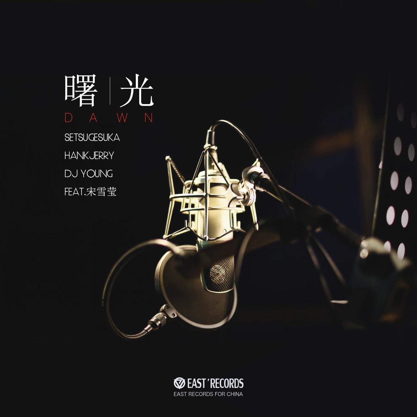 shu guang Original Mix