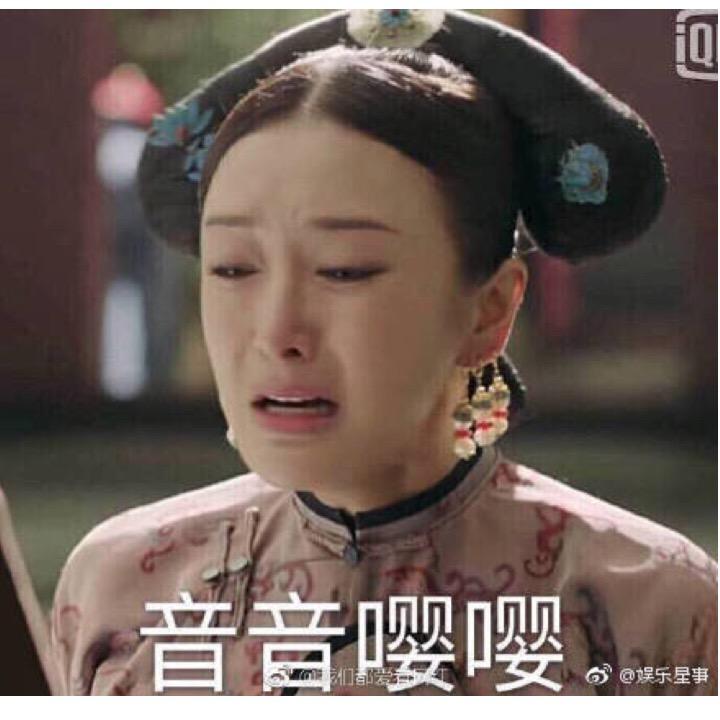 shao wei gao yi dian shui zhun di beat