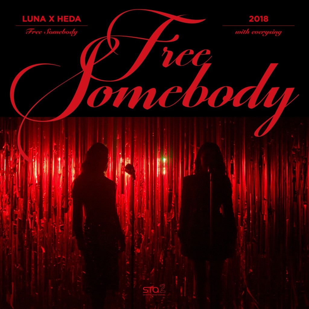 Free Somebody (with everysing) - SM STATION
