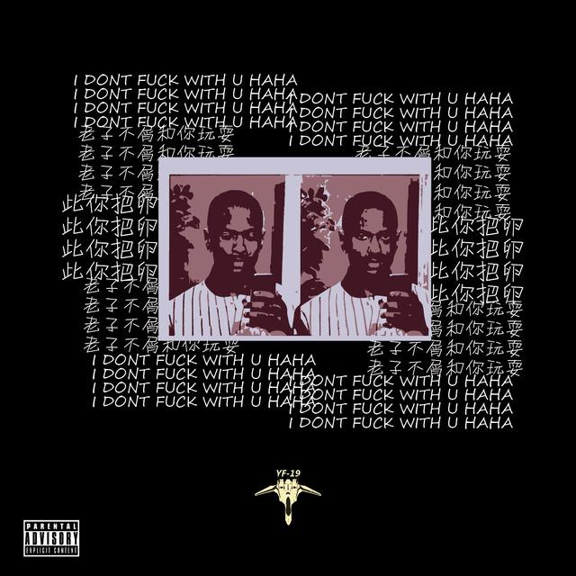 lao zi bu xie he ni wan shua ci ni ba luan