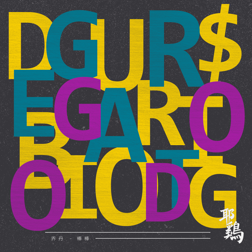 bang bang Good  Great