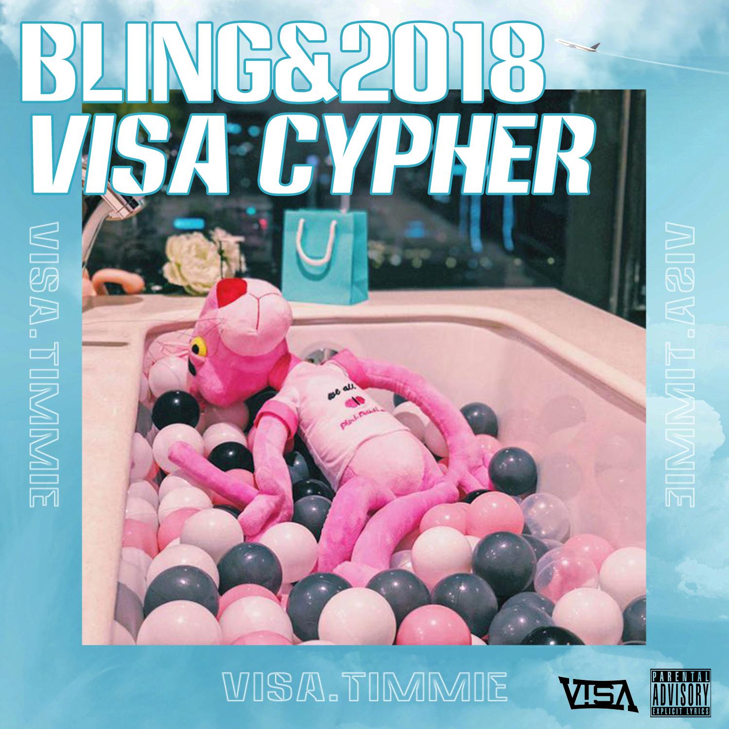 Bling yue bao tui guang qu