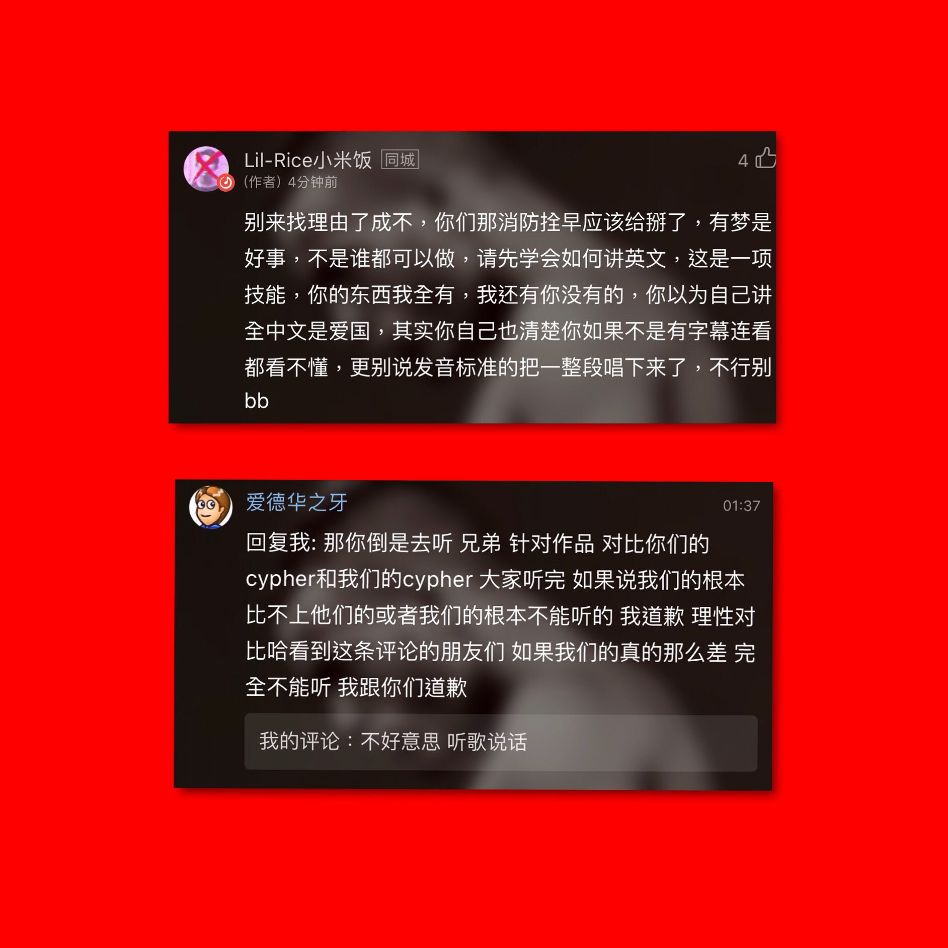 fang huo qiang DISS BRF