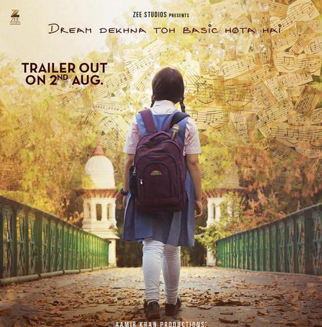 shen mi ju xing Nachdi  Phira gang qin ban Cover: wen wu bei