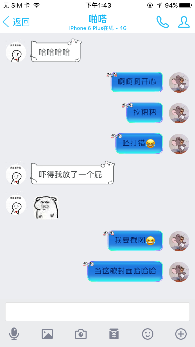 Crush Cover Produce 101