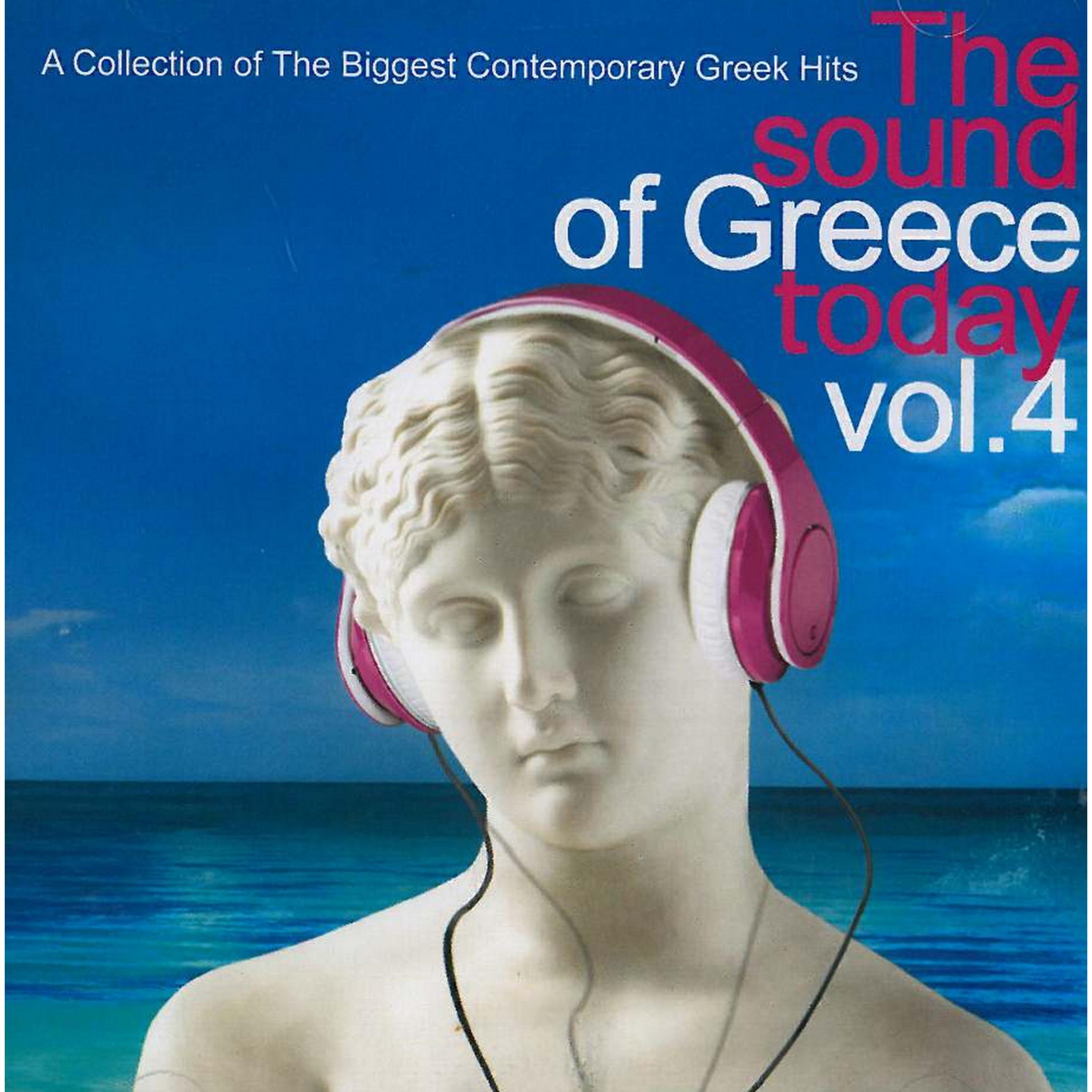 The Sound of Greece, Vol. 4