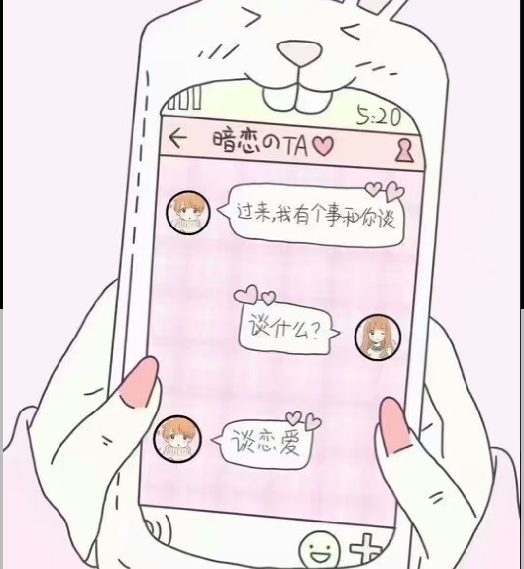 wei Live qi xi fu li qu