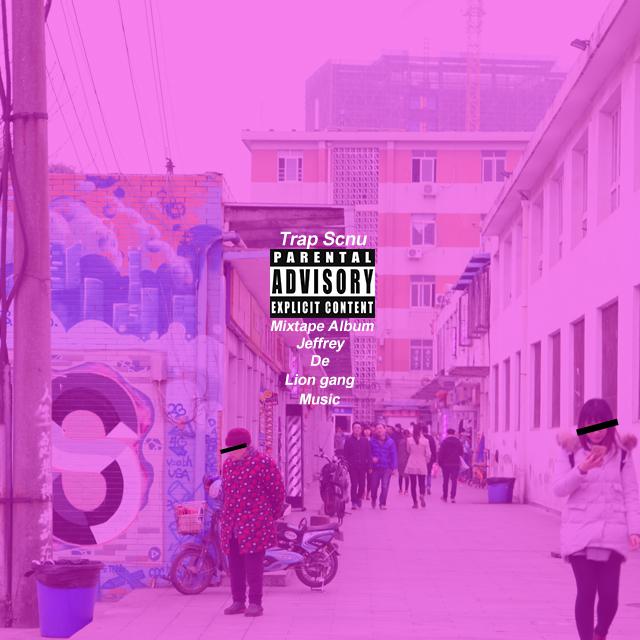 shi shan xian jing Trap Scnu