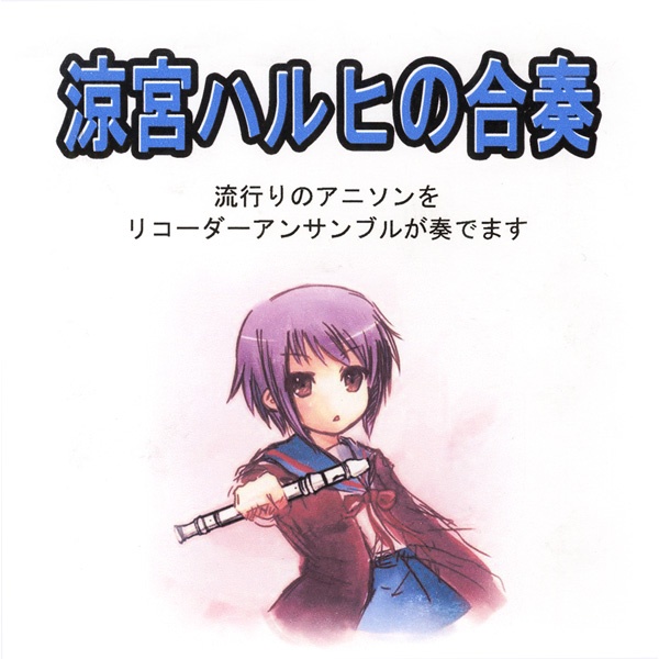 SOS tuan lian xi feng jing