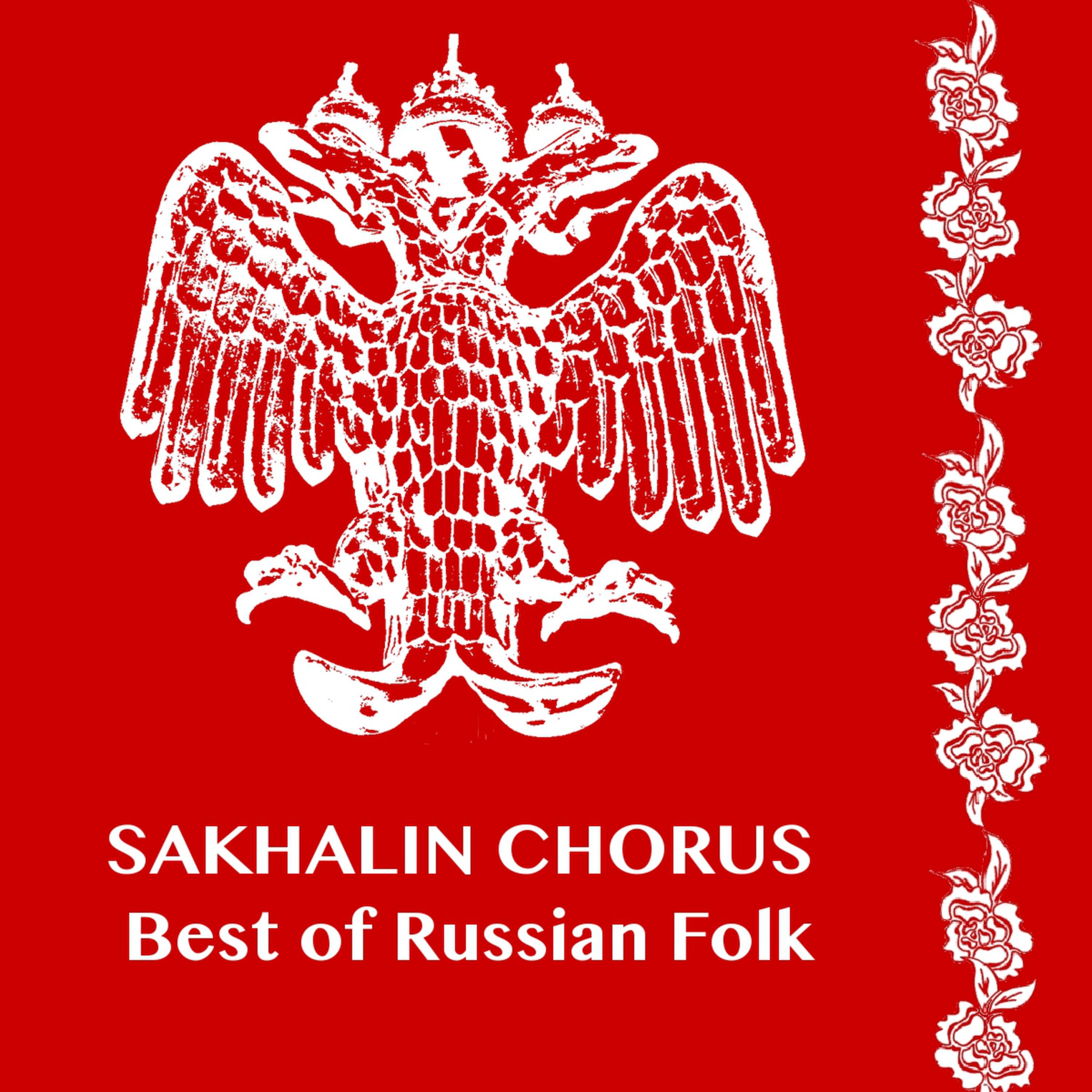 The Best of Russian Folk