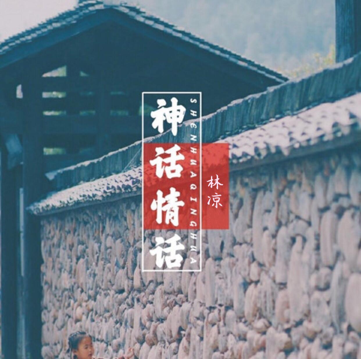 shen hua qing hua i love Poland