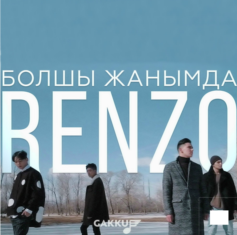 RenzoBolxe Janemda TATA Renzo Remix