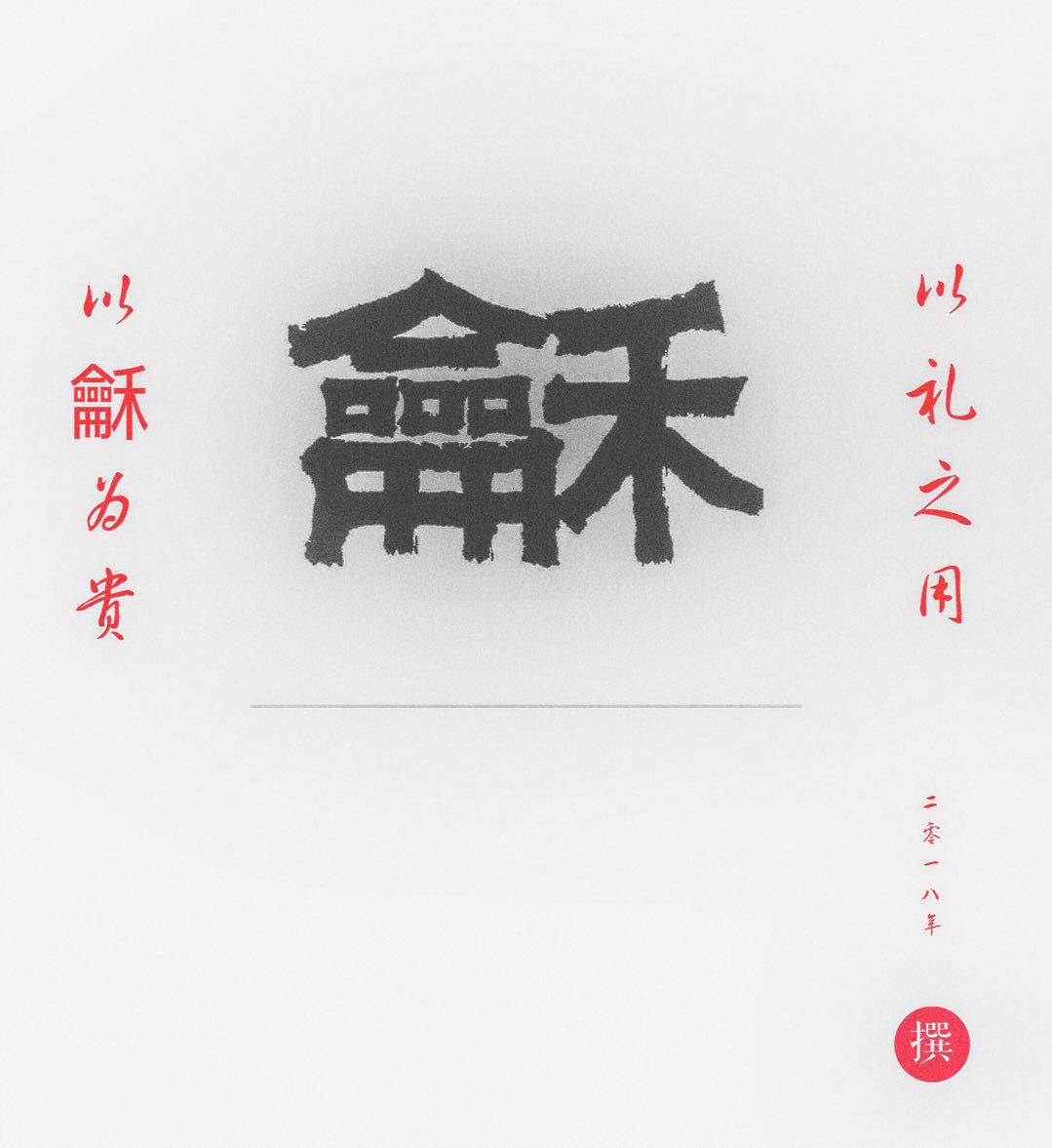 Despacito Cover Luis fonsi