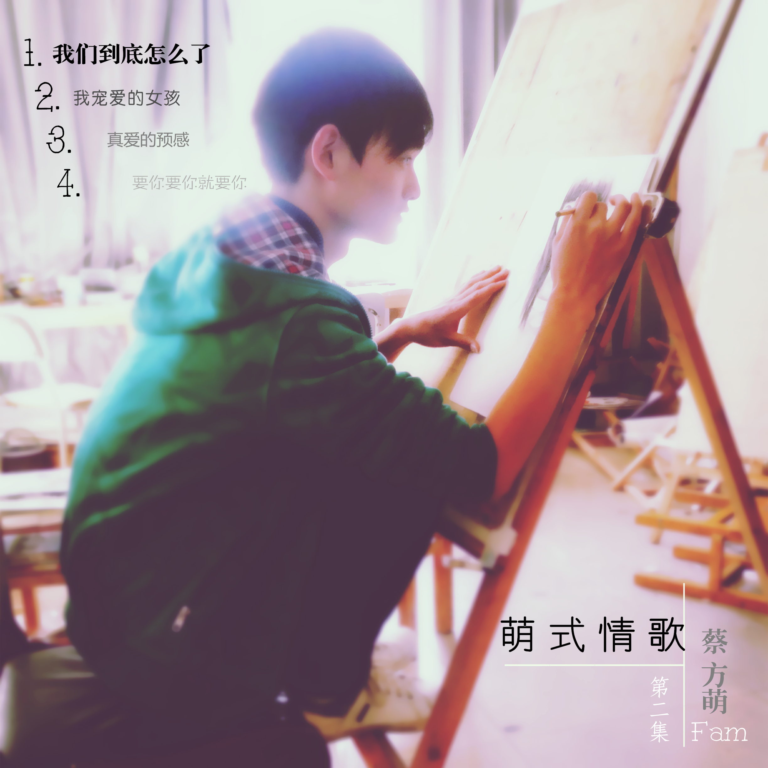 yao ni yao ni jiu yao ni