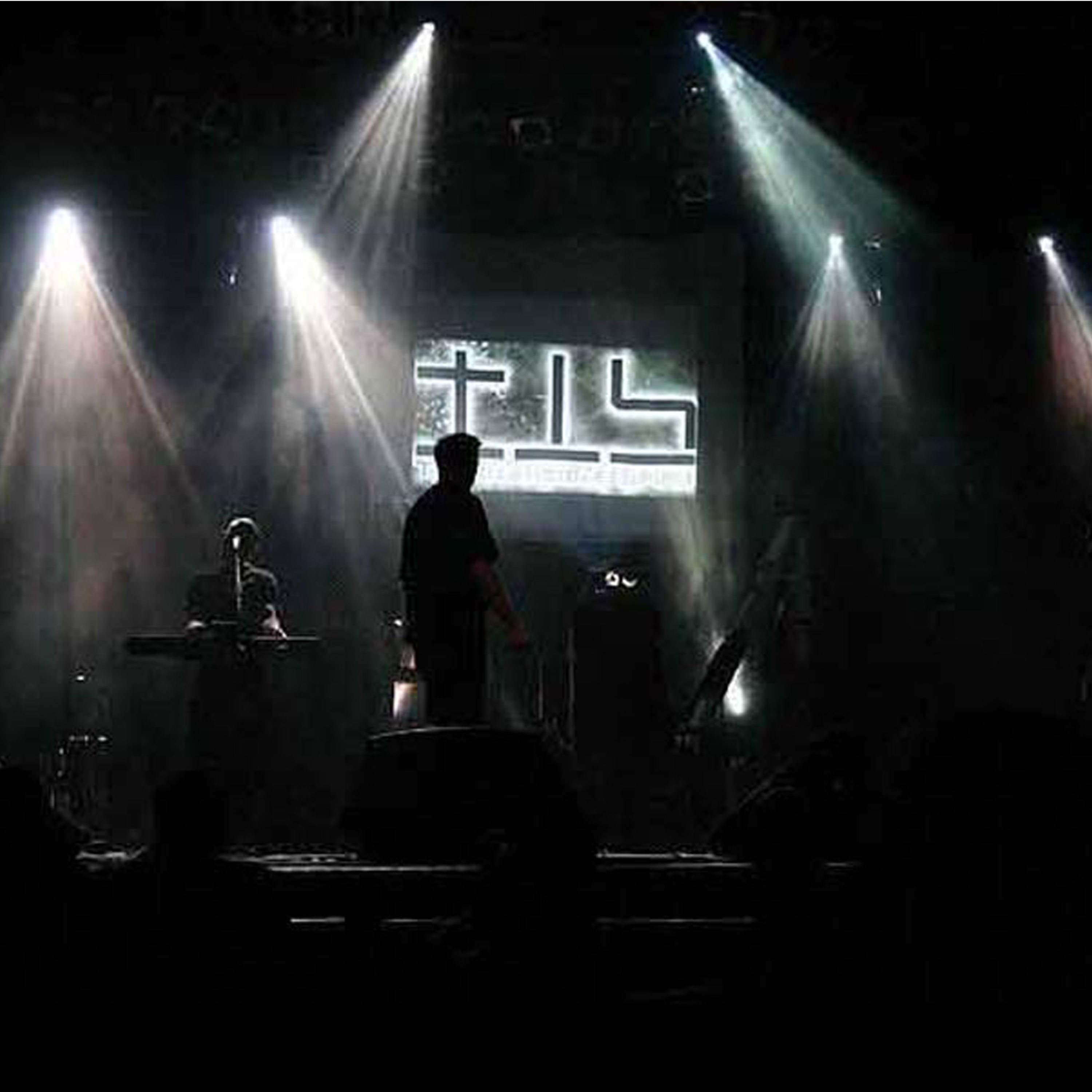 Push (Maurice Da Vido Remix)