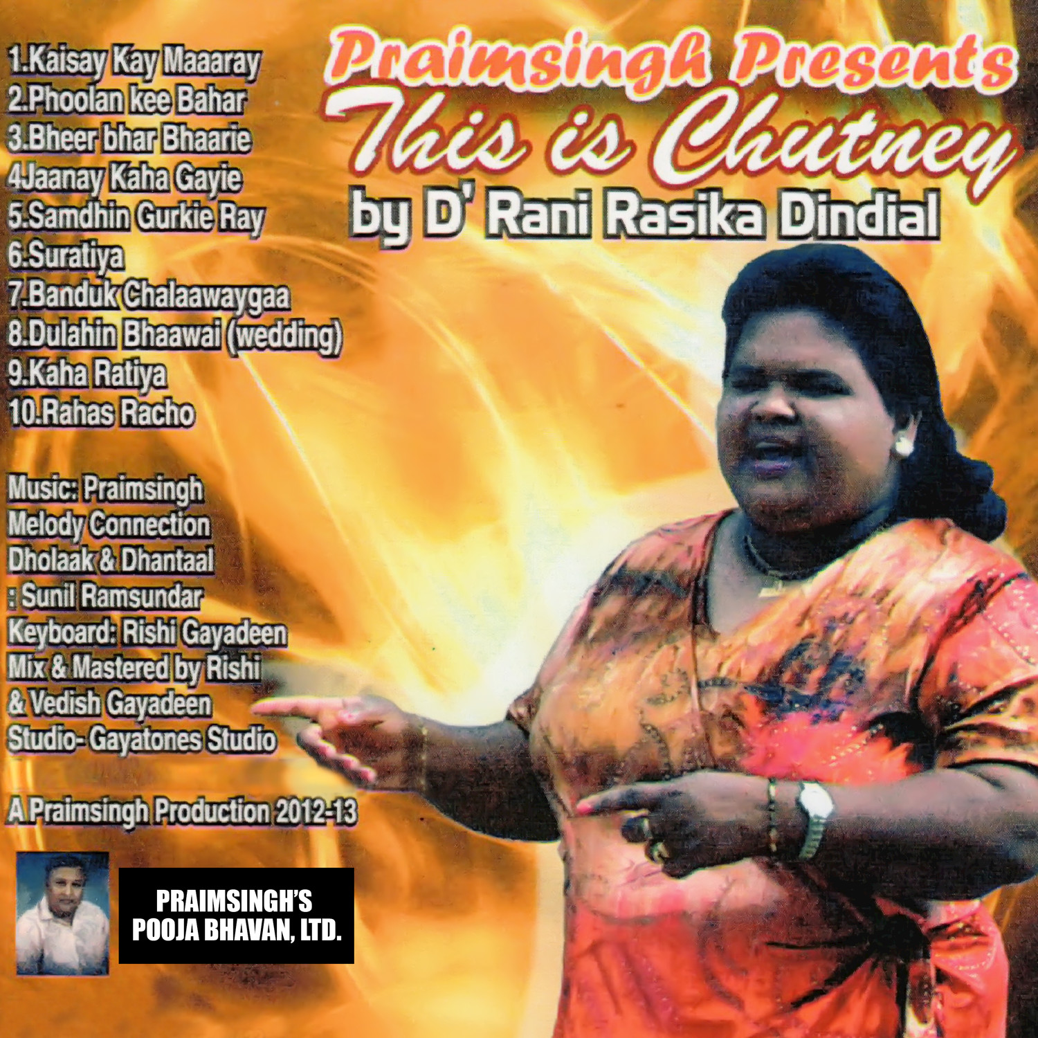 Dulahin Bhaawai (Wedding)