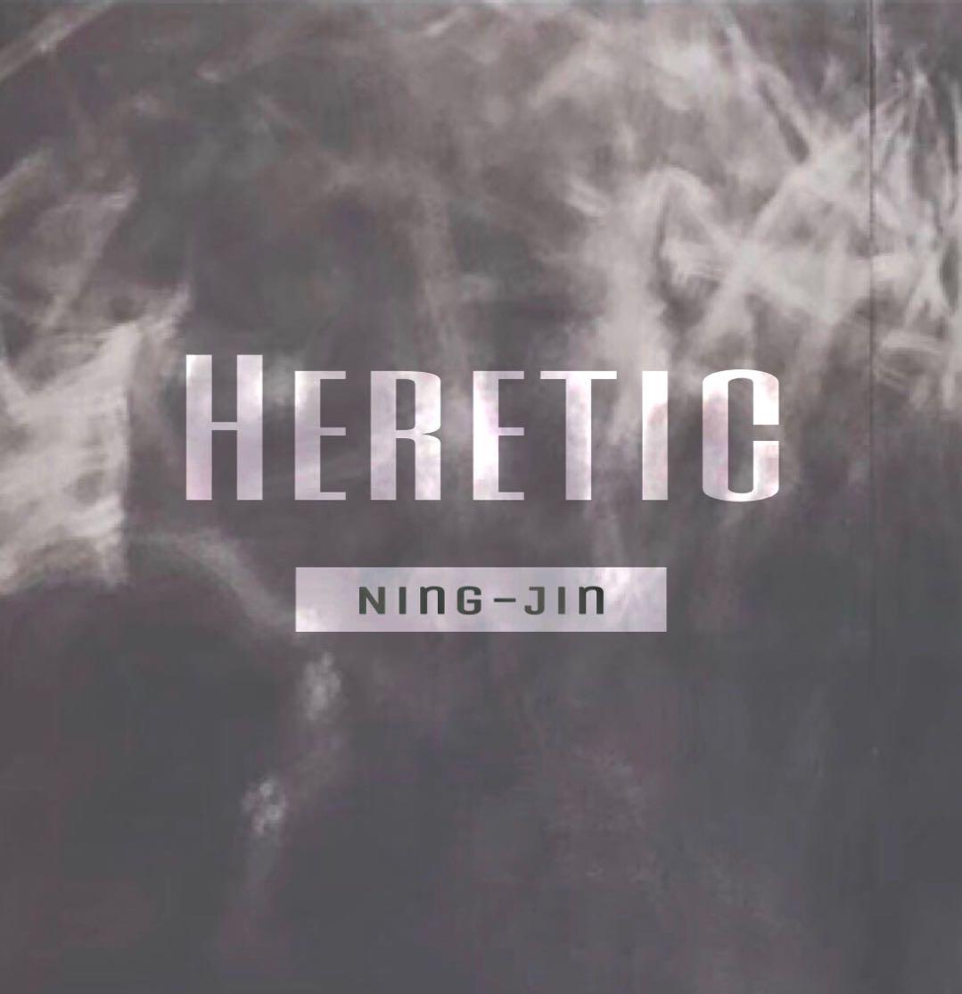 Heretic mix