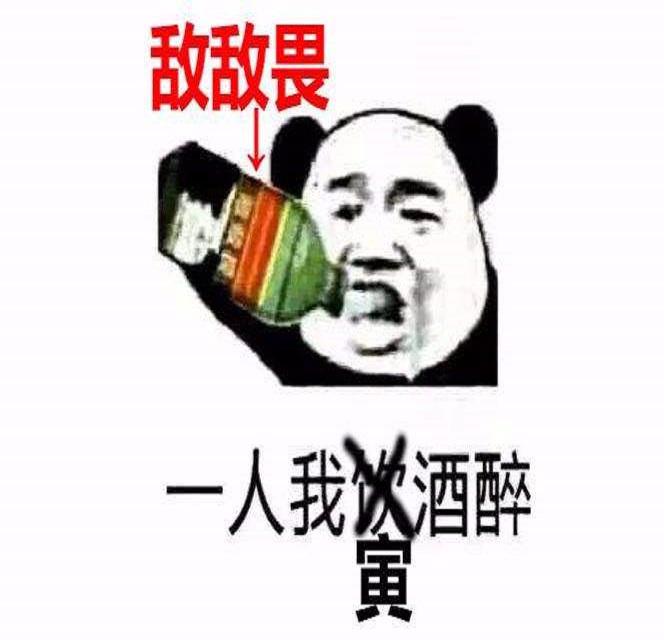 mu xiao ya mu xiao ya  ke neng fou DJSumll Remix