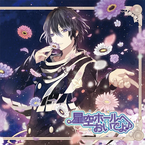 xing kong li yin bian zhi xian ai