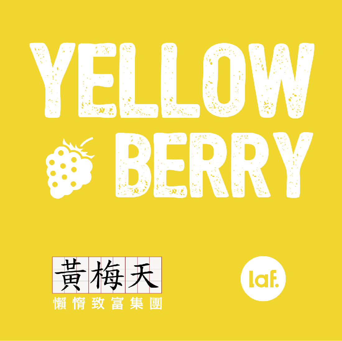 YELLOW BERRY huang mei tian