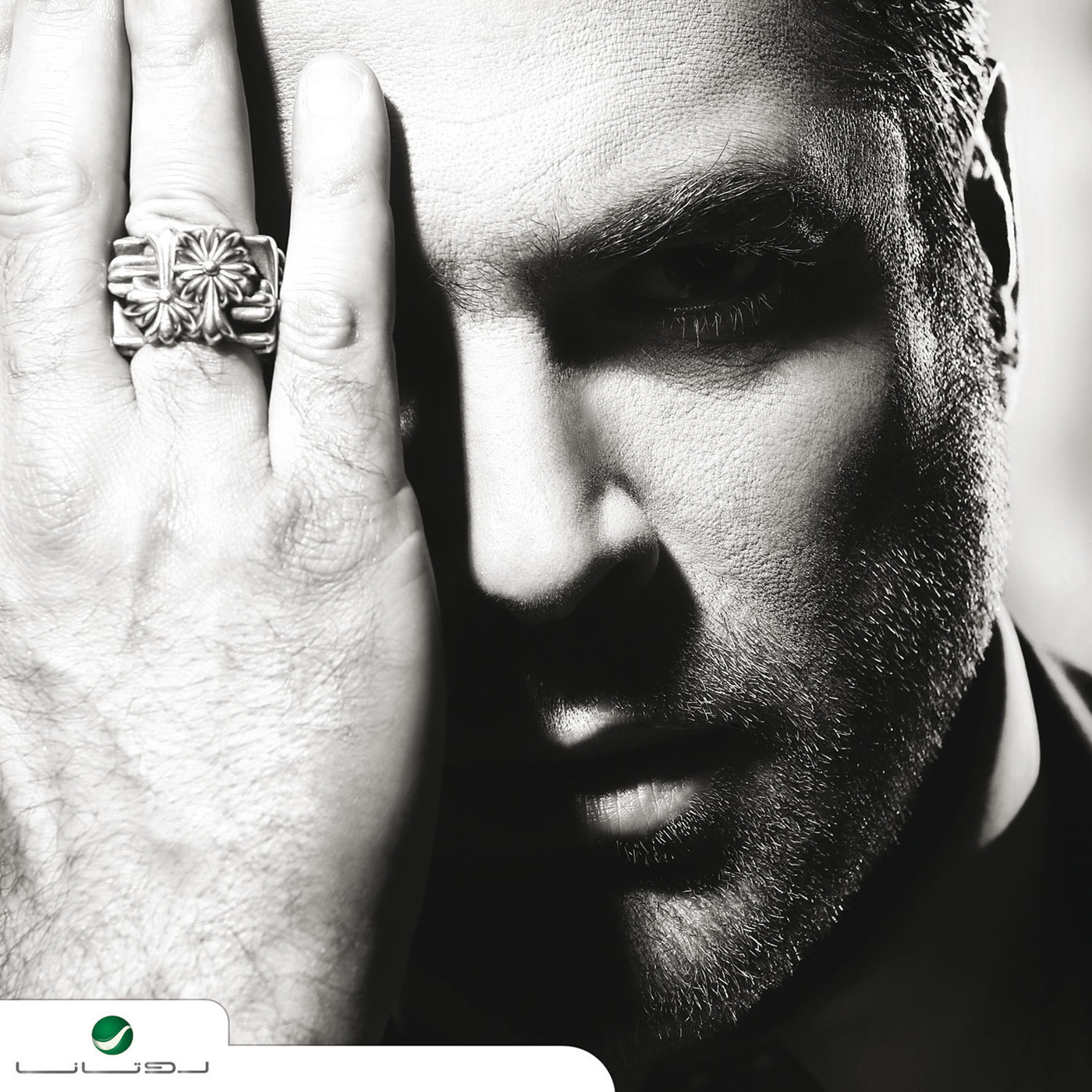 Wael 2015