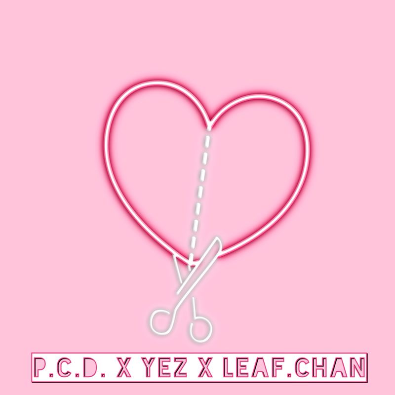 bu xiang Tropical Night Remix