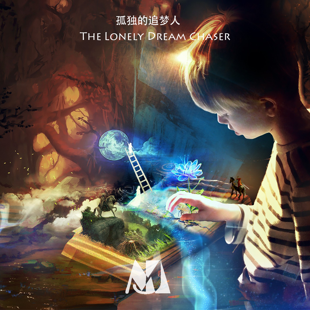 gu du de zhui meng ren ins.