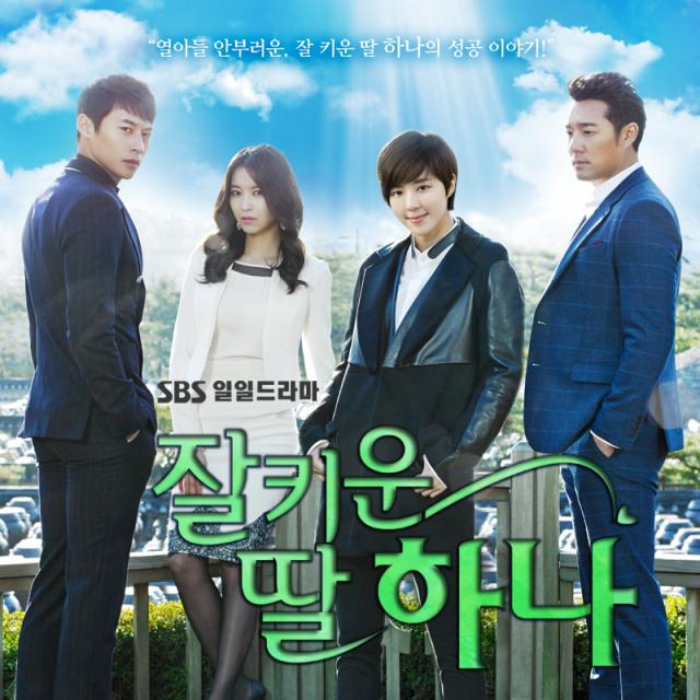OST Part. 1