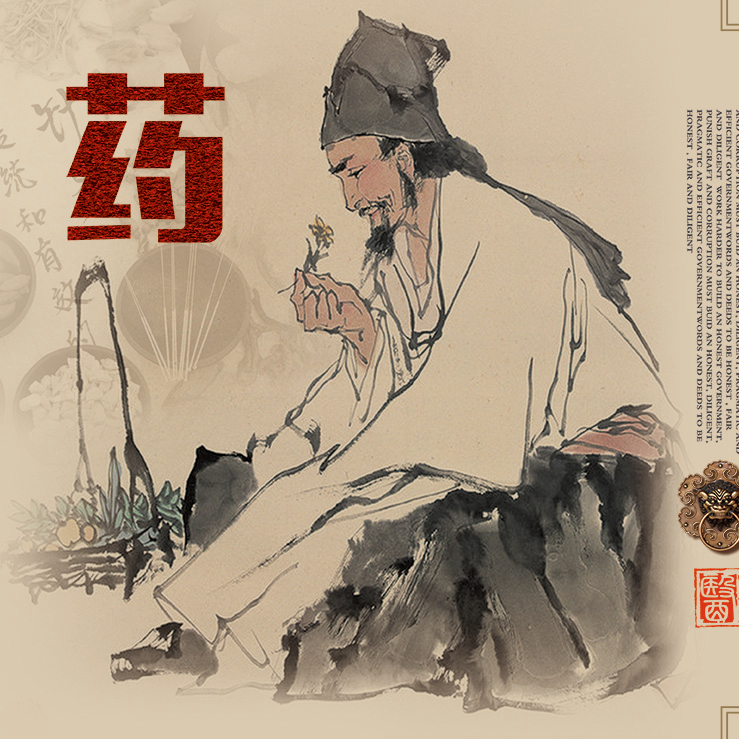 wo bu shi yao shen