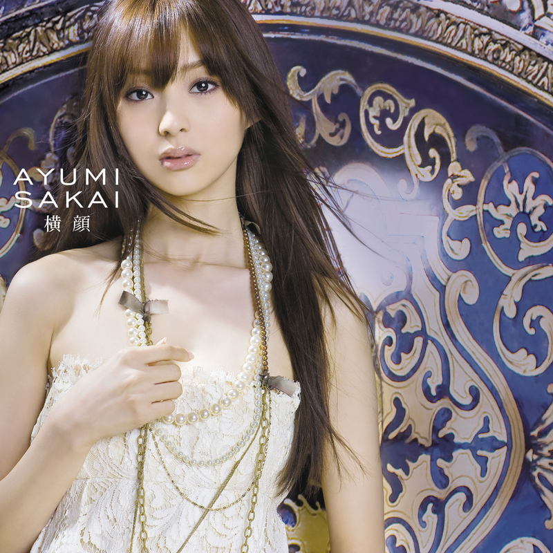 lian xiao Instrumental