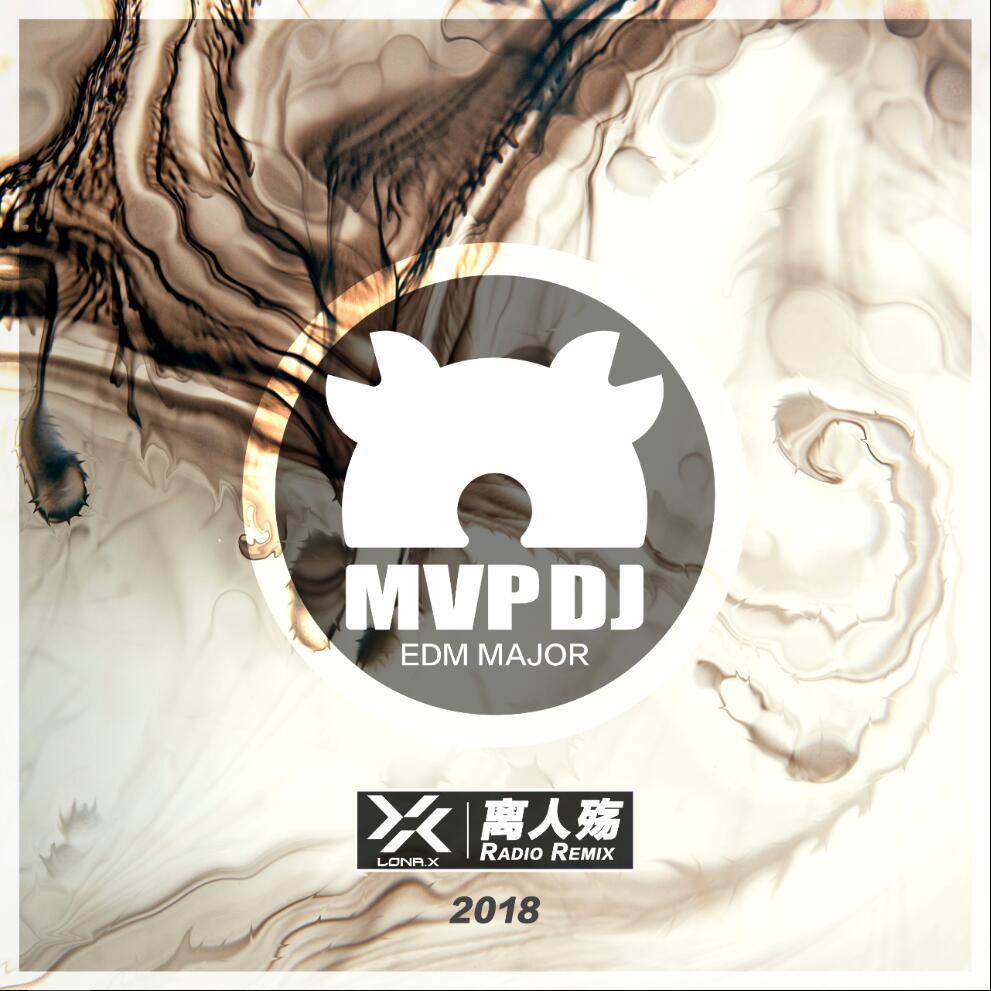 zhao fang jing  li ren shang Lona. X Remix