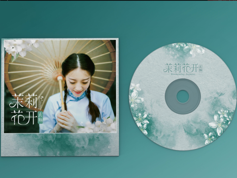 xuan shang mo li hua kai zhuan ji shi ting