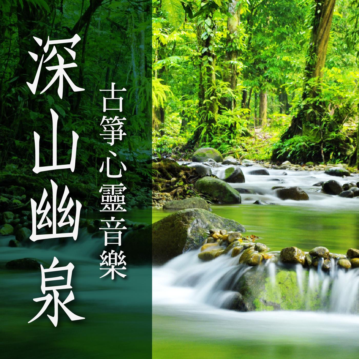 chan ming zheng xiang