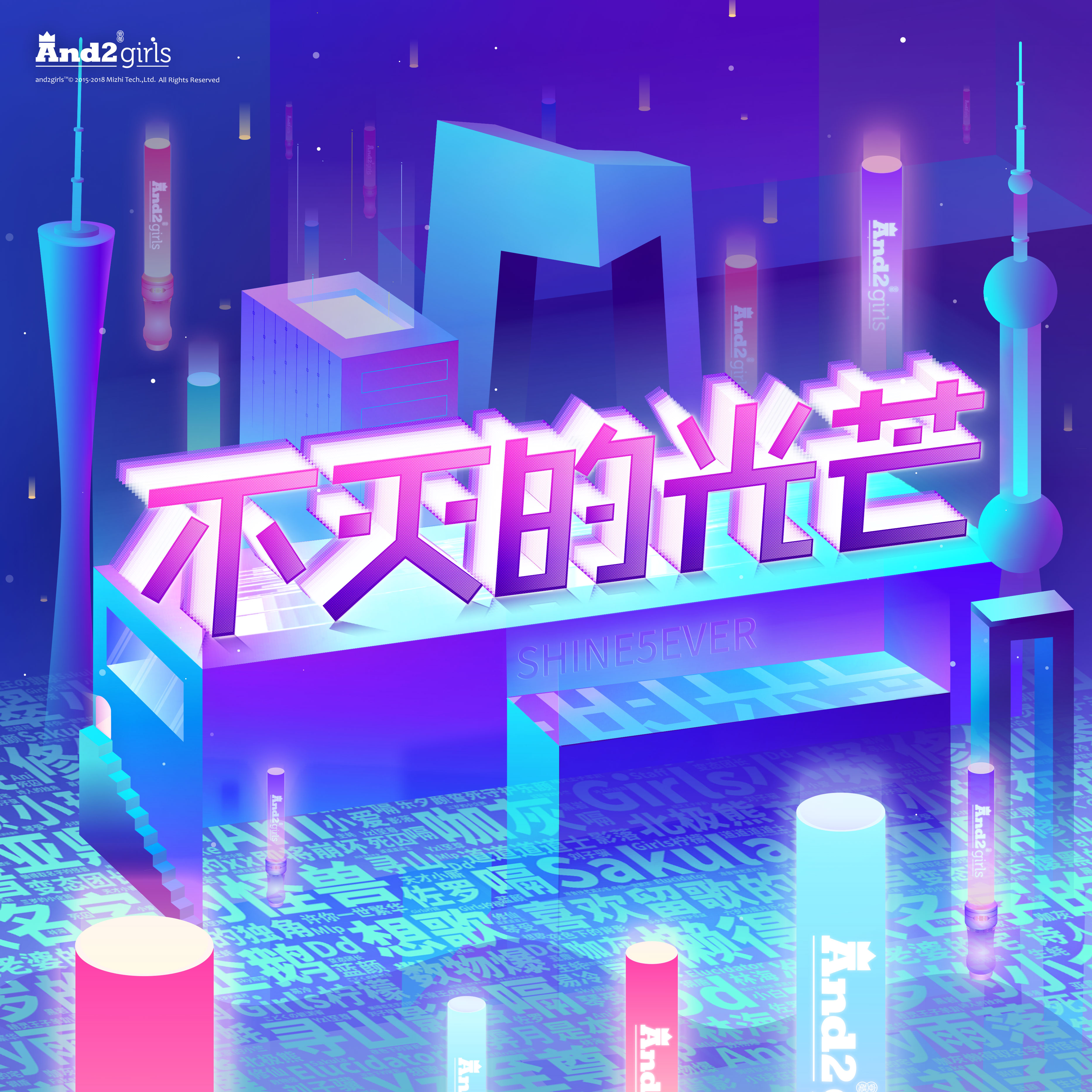 bu mie de guang mang