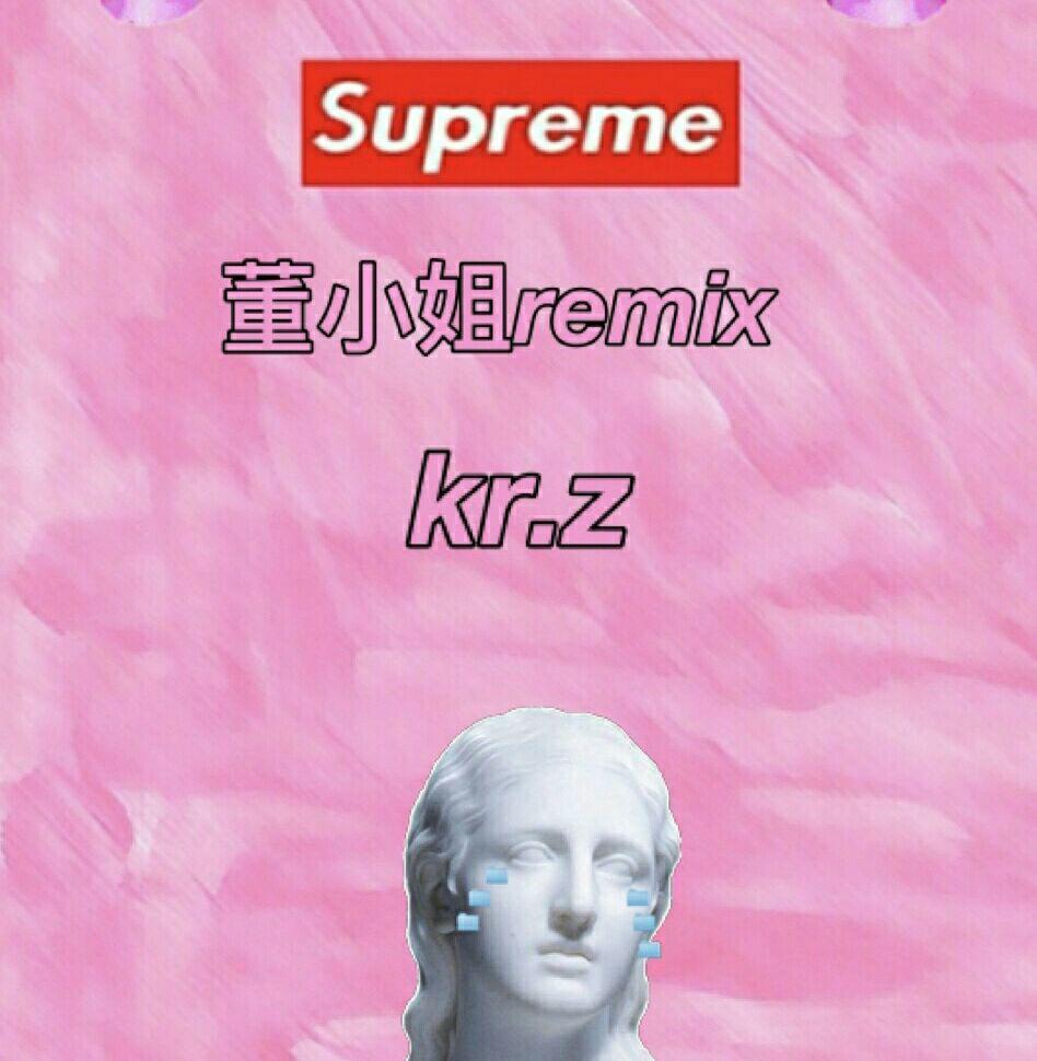 dong xiao jie Remix Cover: song dong ye