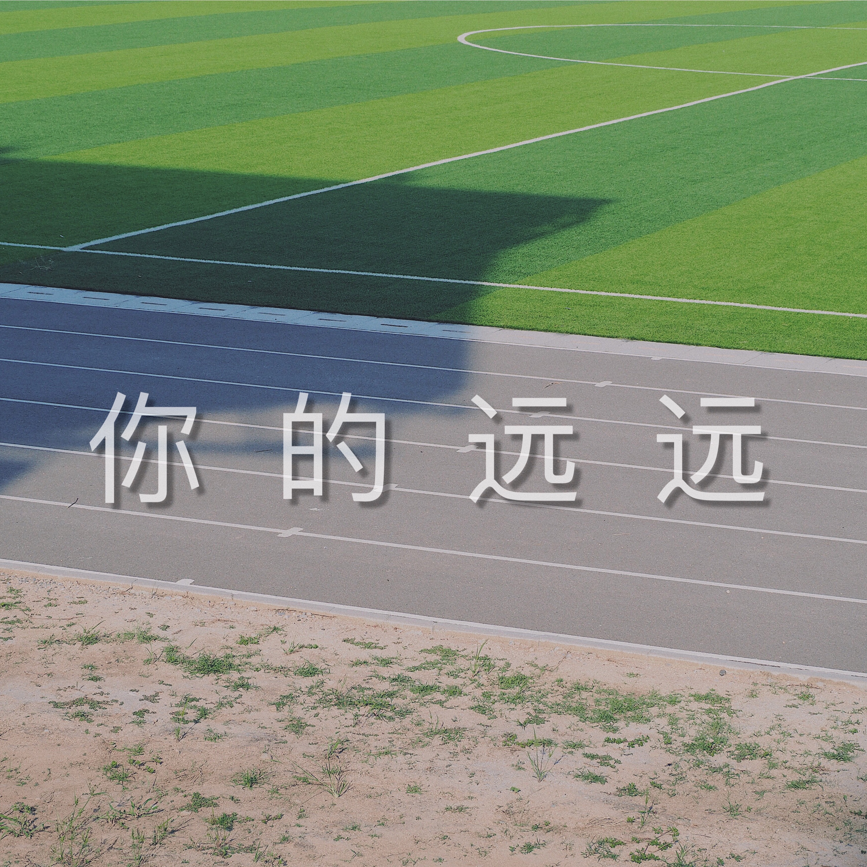 Clubbing in Brooklyn