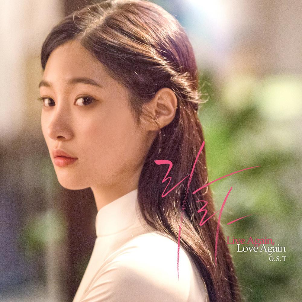 Live Again, Love Again OST
