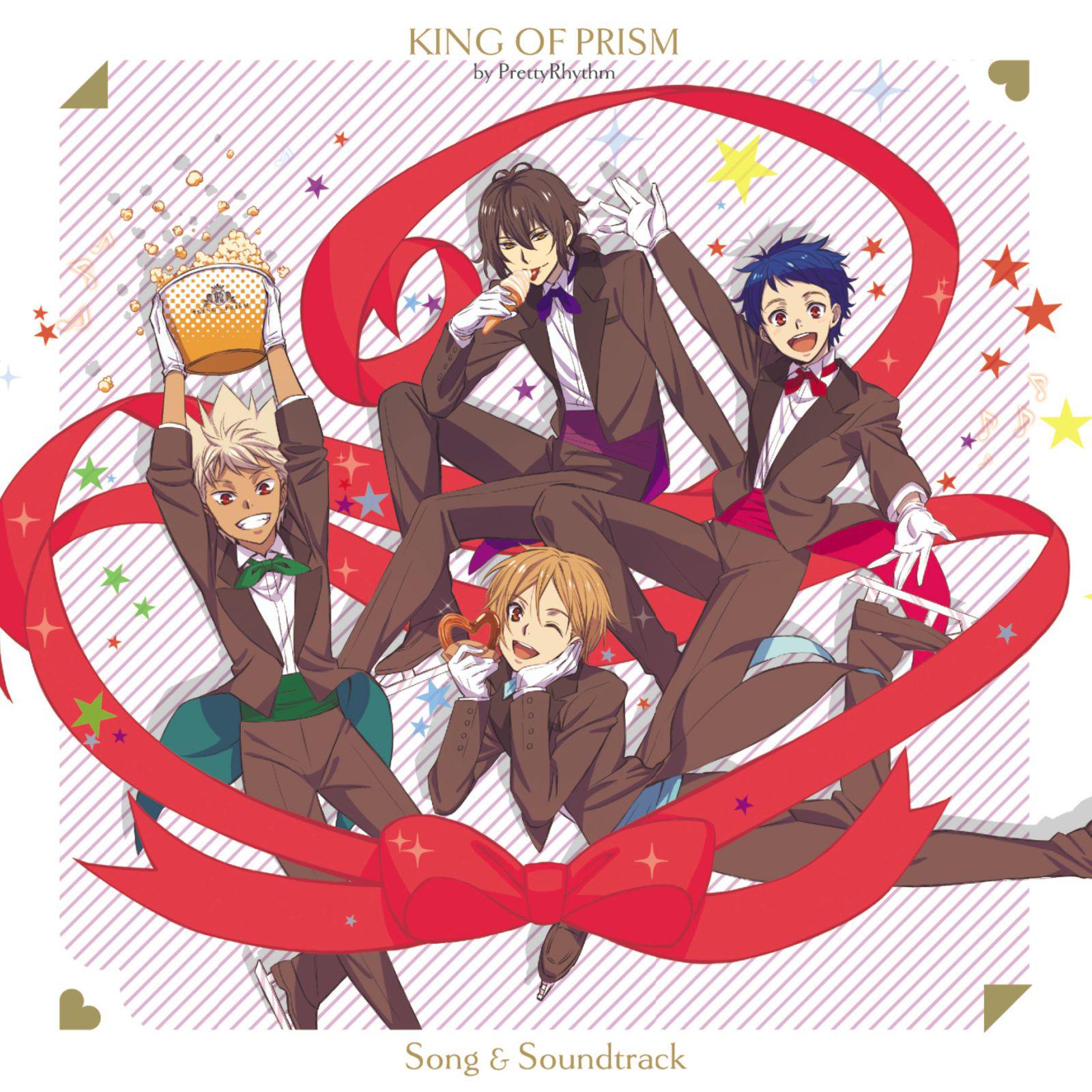 ju chang ban KING OF PRISM by PrettyRhythm Song Soundtrack