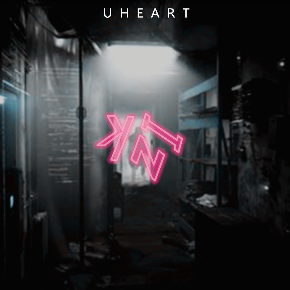 xia ke xing xuan mai guang gao Cover: gui bian