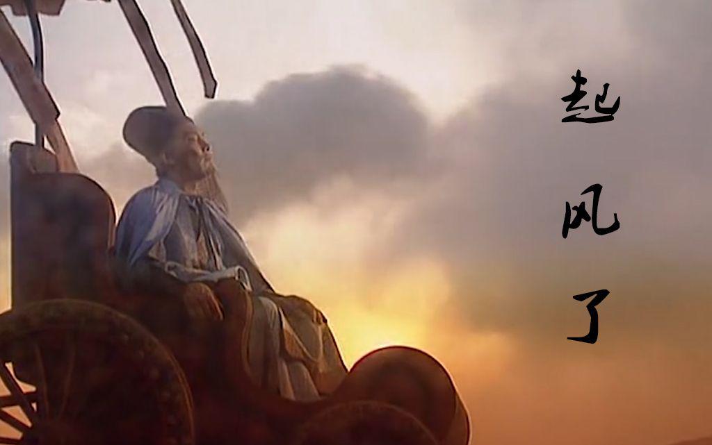 qi feng le cheng xiang ban you you cang tian he bao yu wo!