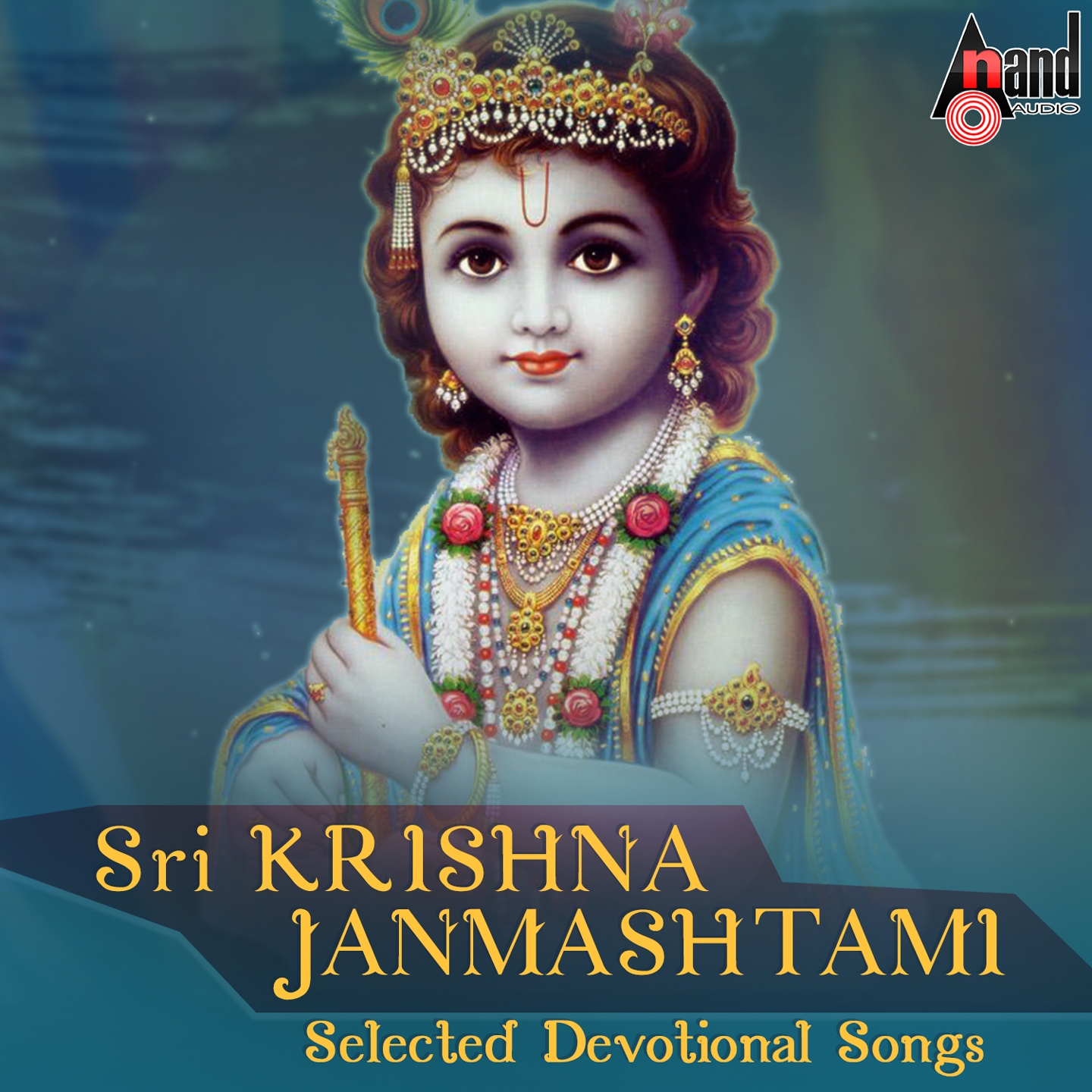 Shrungaravagihudu (From "Kandenaa Udupi Krishnana")