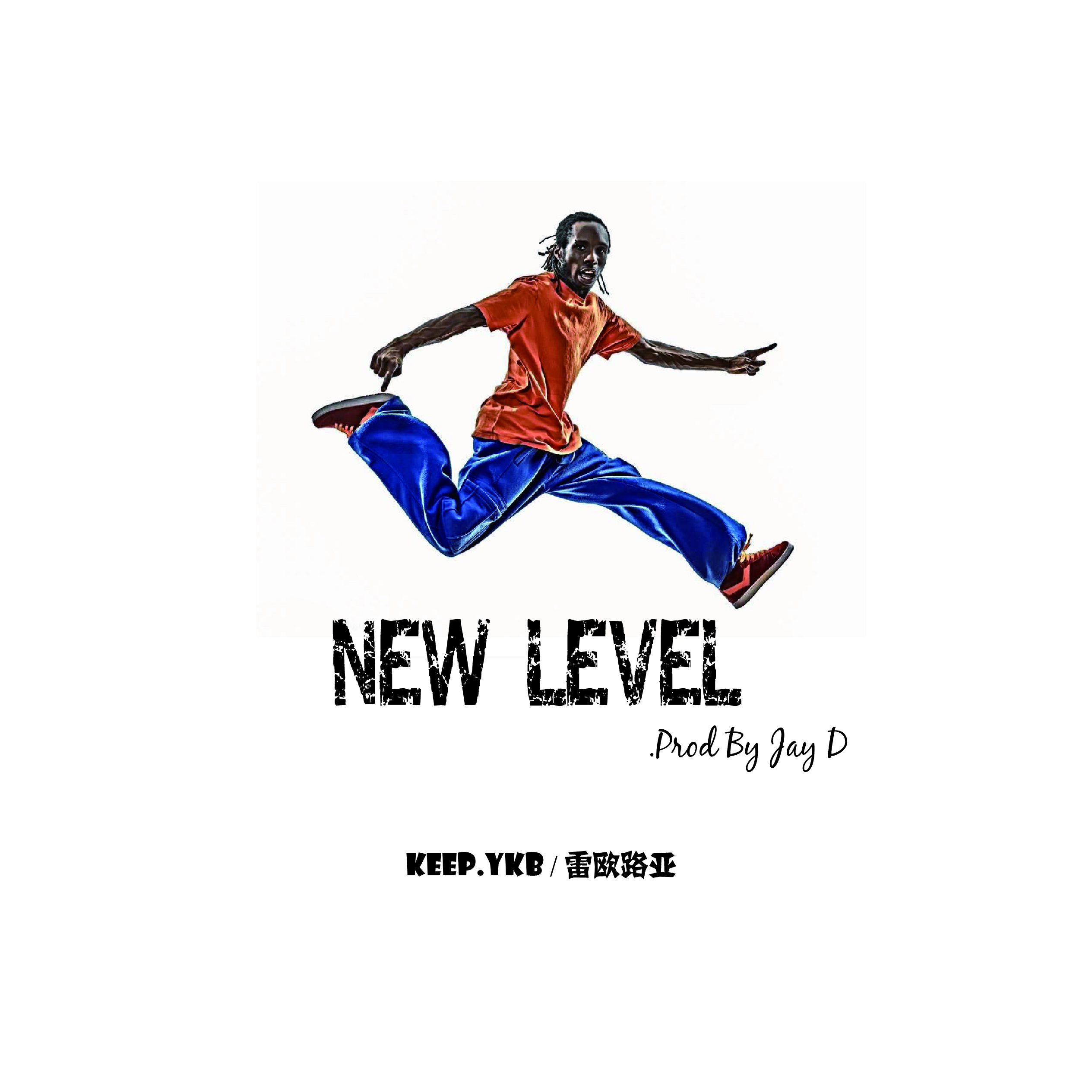 New  Level Prod  By  Jay  D