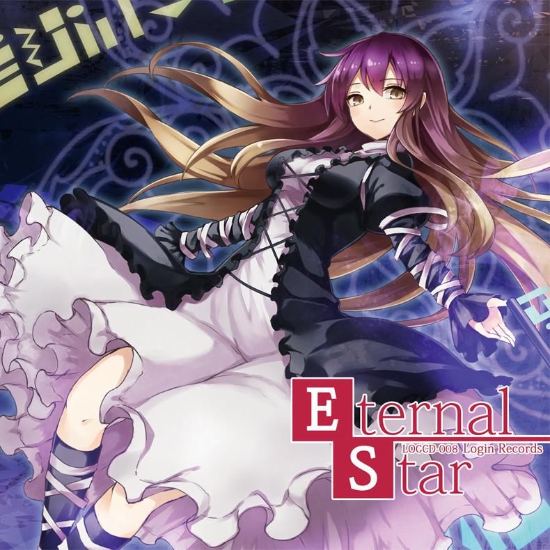 Lunatic Princess (She's Gonna Kill Me)