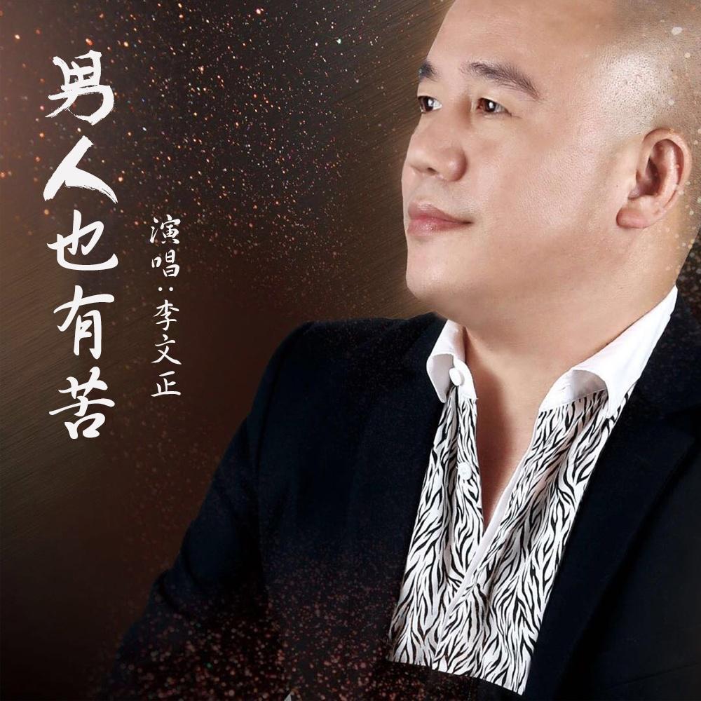 wo zui qin ai de bu yao li kai wo