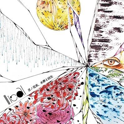 yong chong kou xiao jing bao