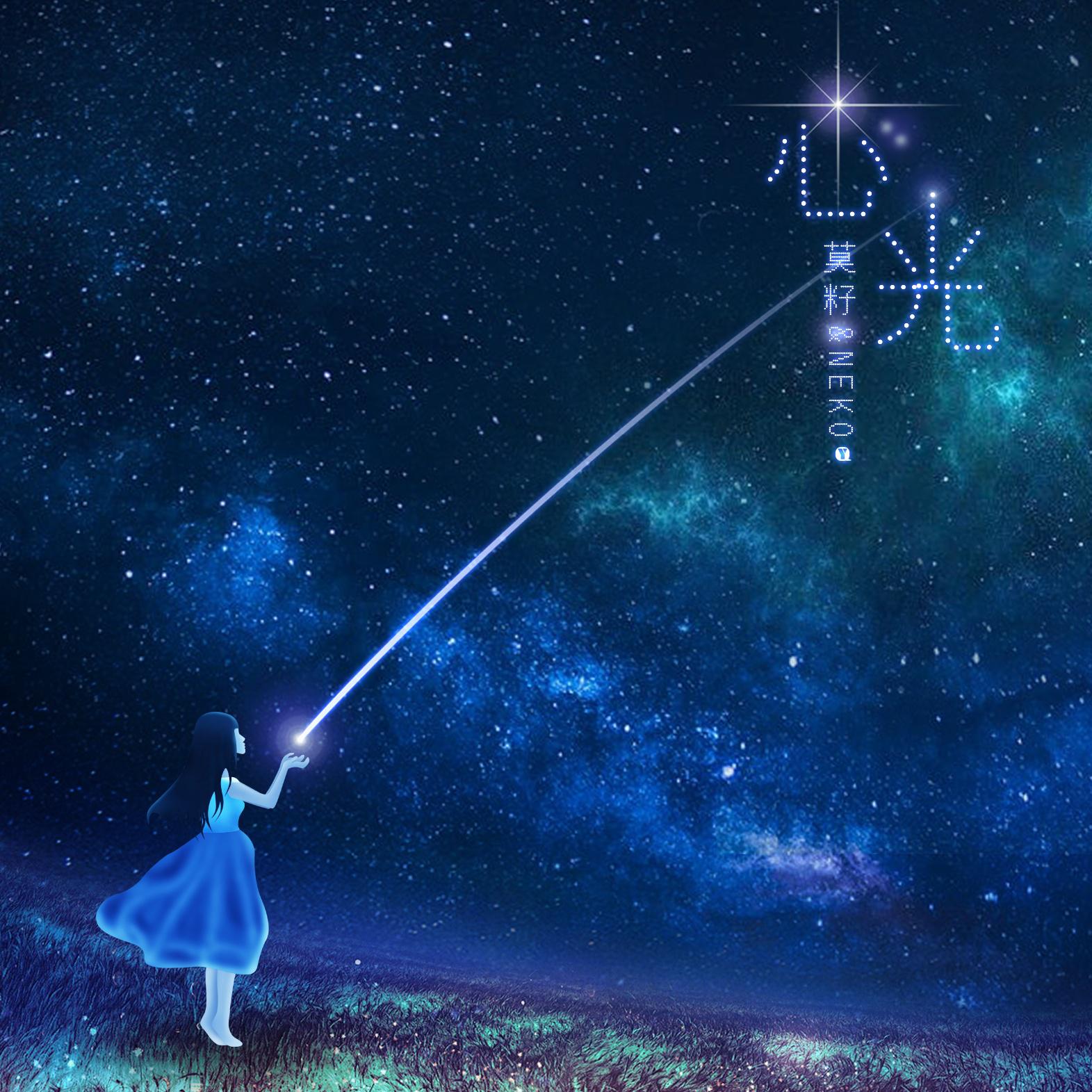 xin guang Cover Lemon ban zou